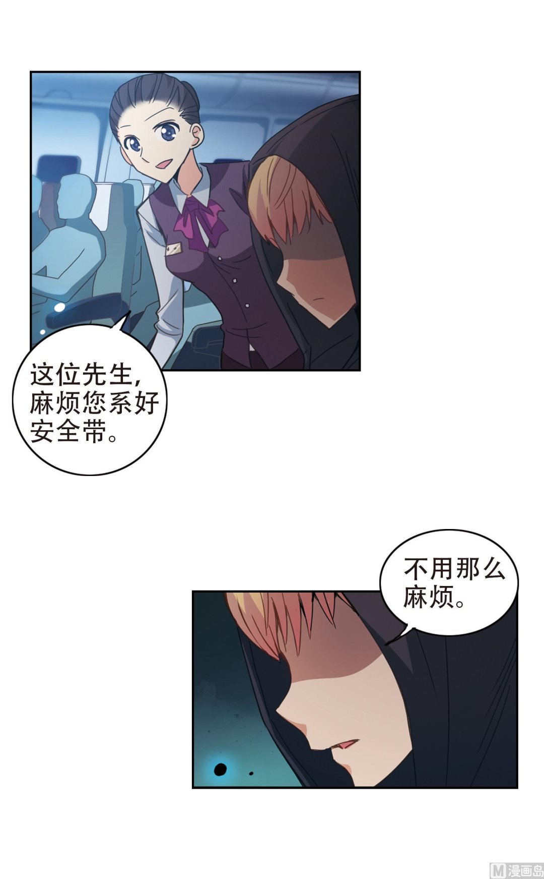 第40话5