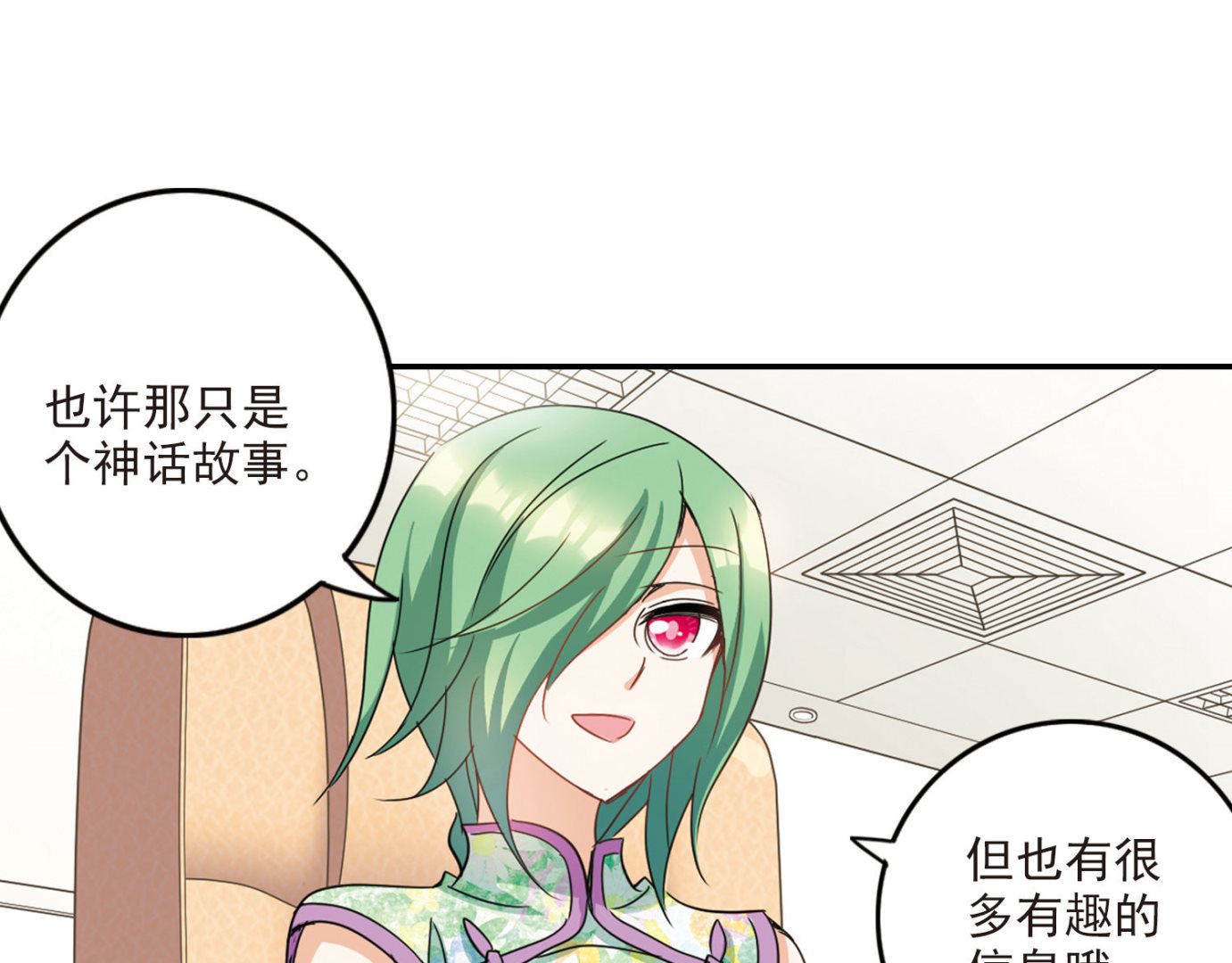 第146话34