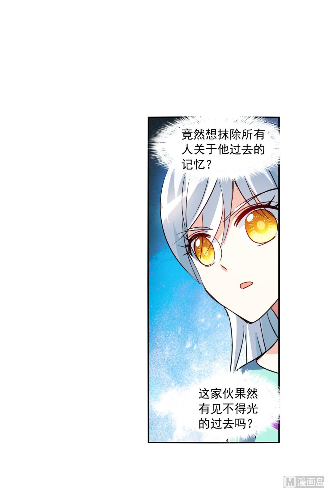 第2季104话7