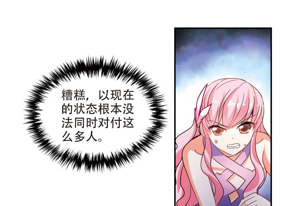 第233话26