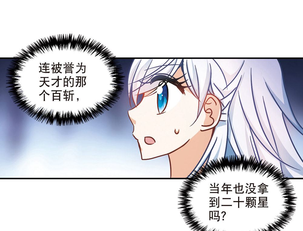 第201话21
