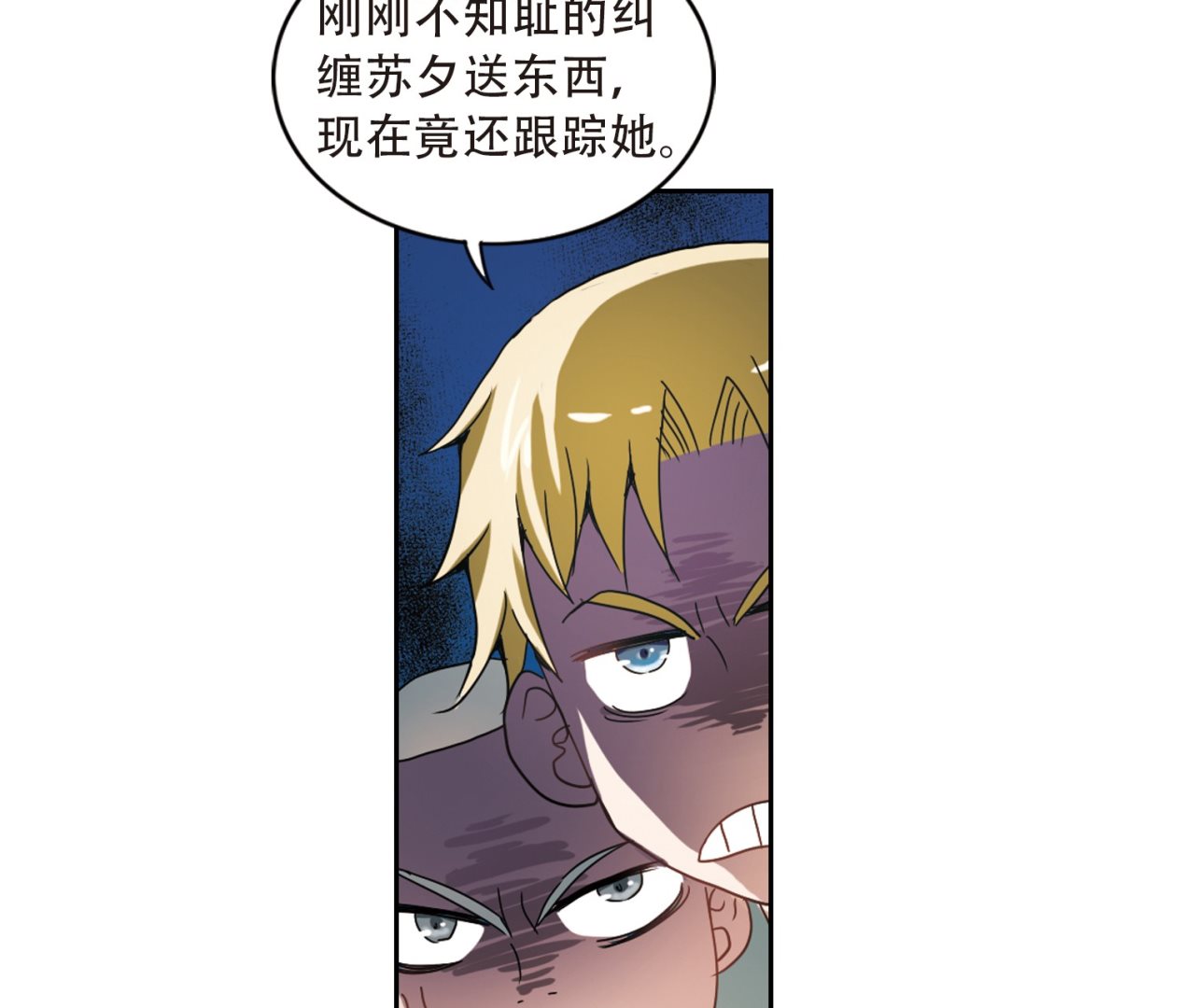 第16话14