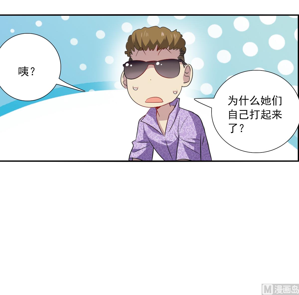 第2季66话14