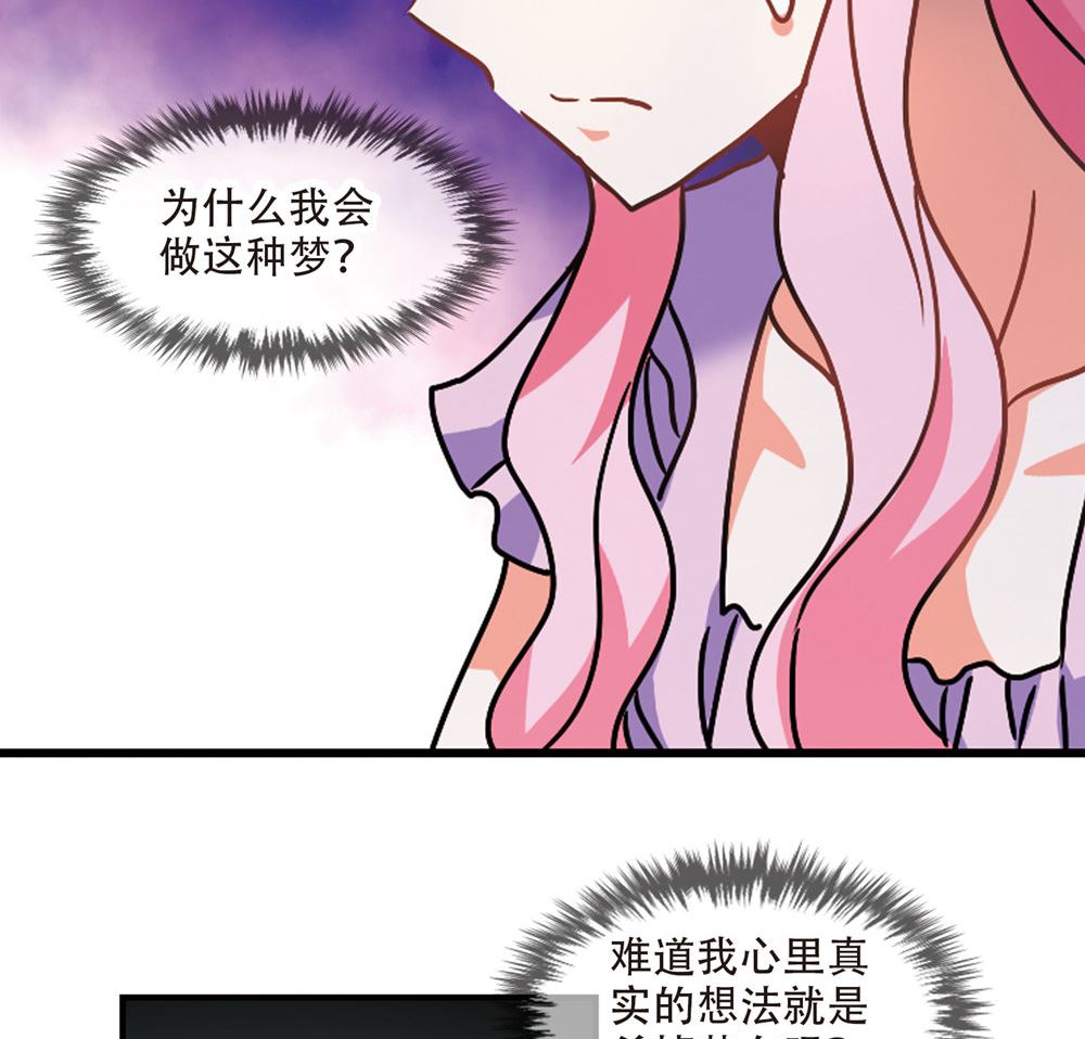 第209话27