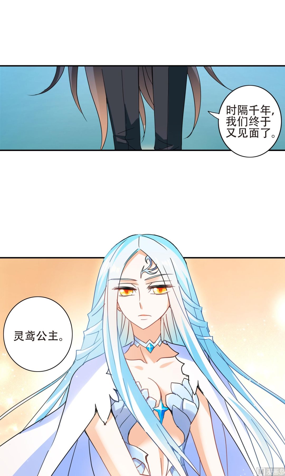 第279话18