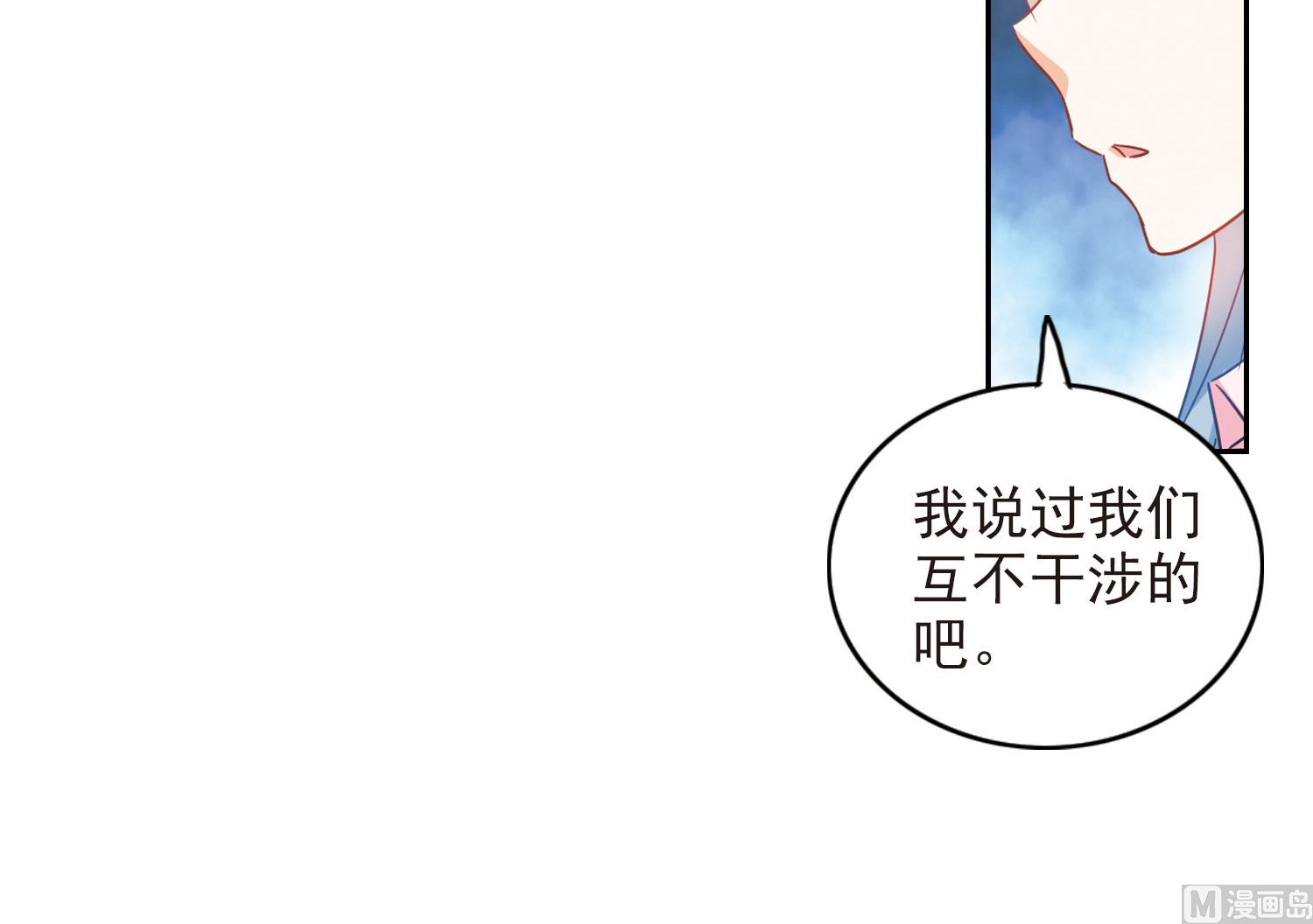 第175话11