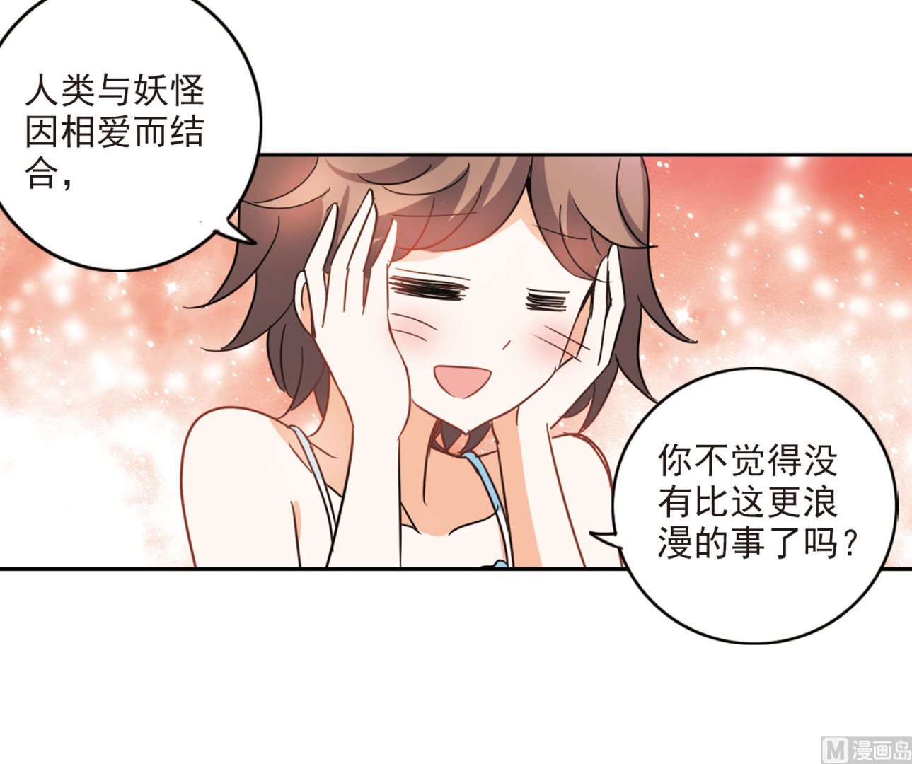 第167话30