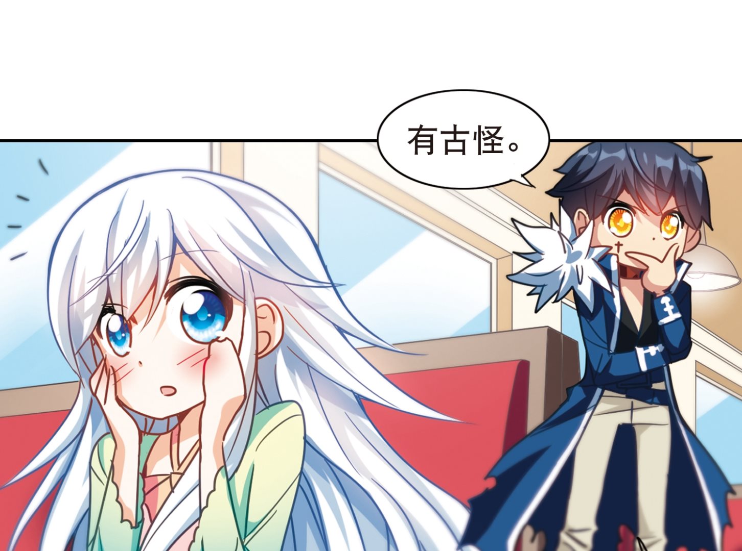 第115话12