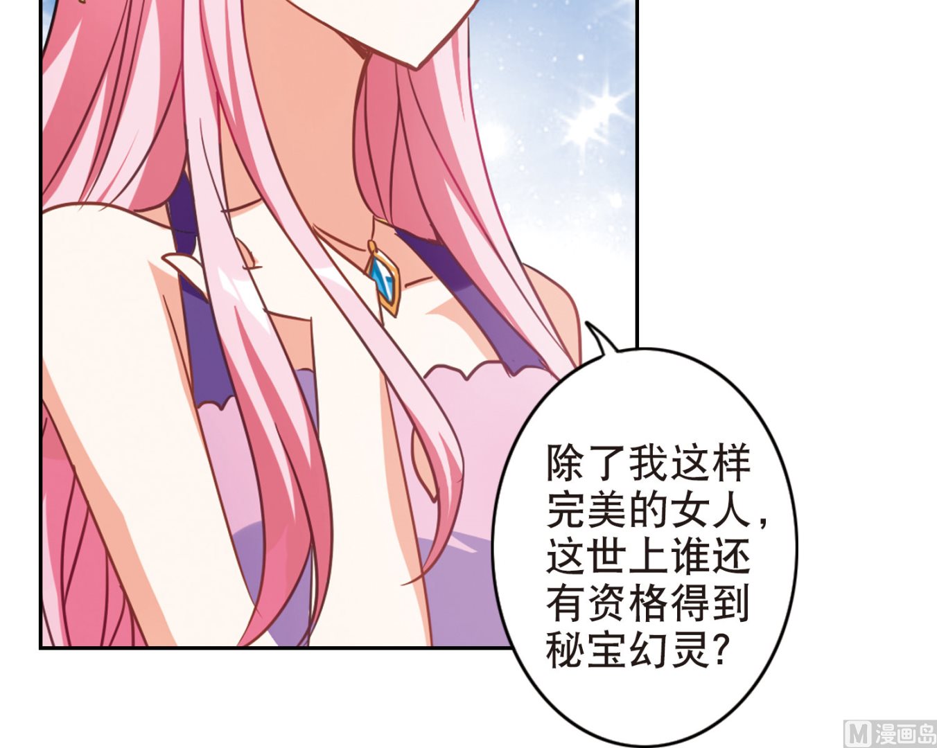 第77话17