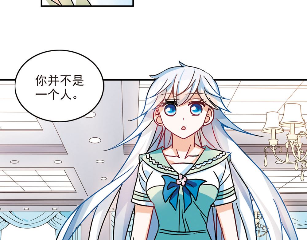第207话42