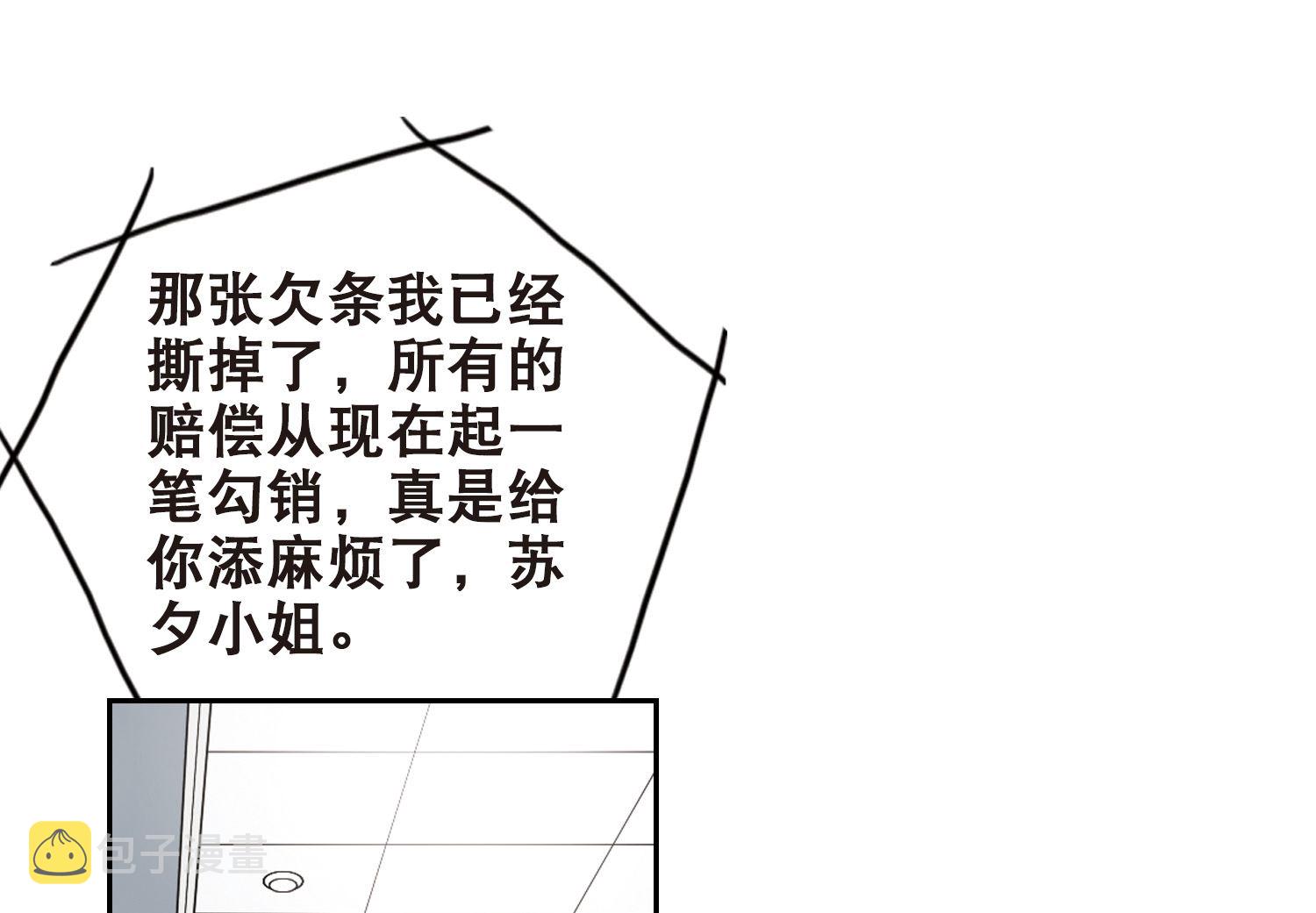 第109话13