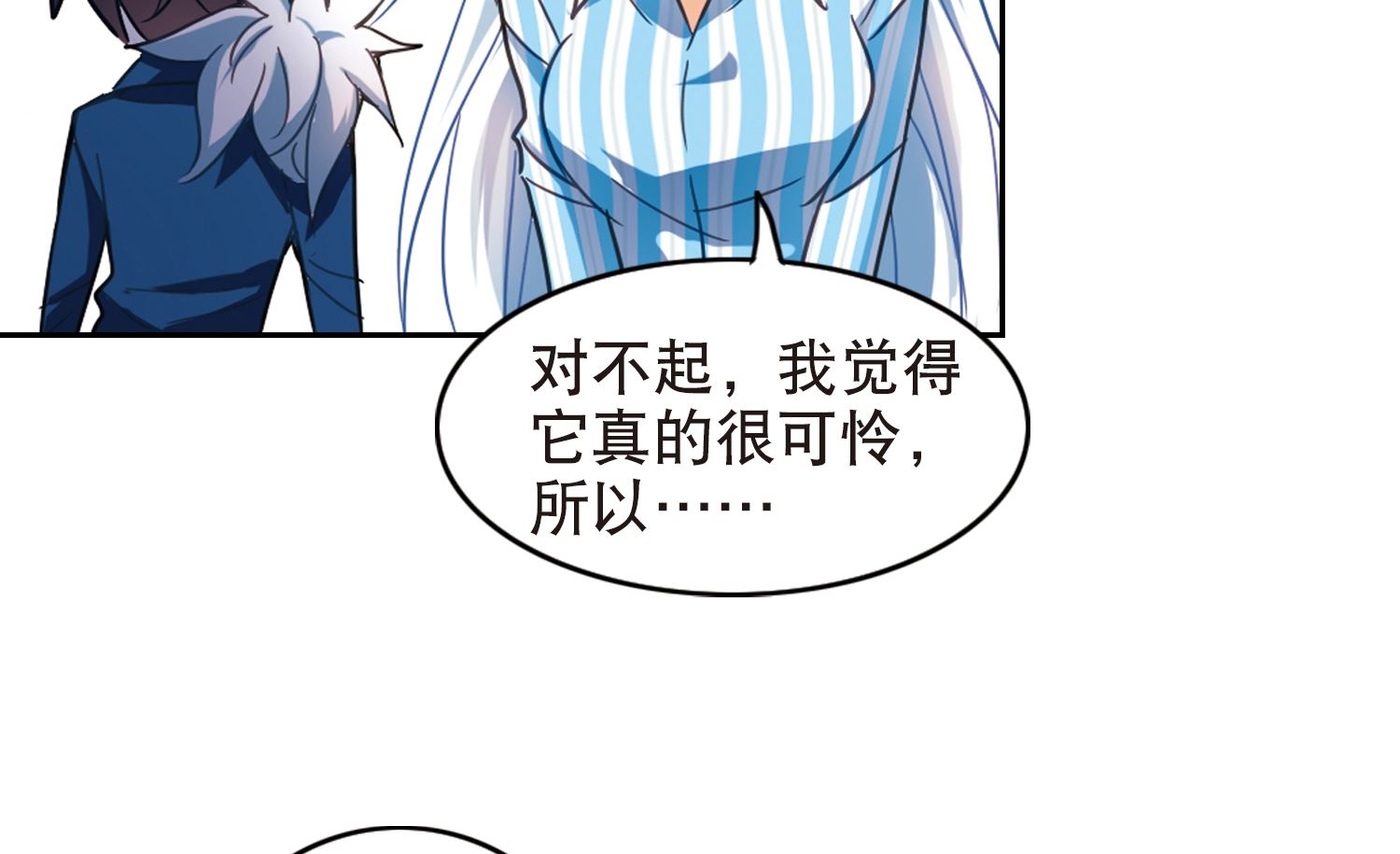 第108话36