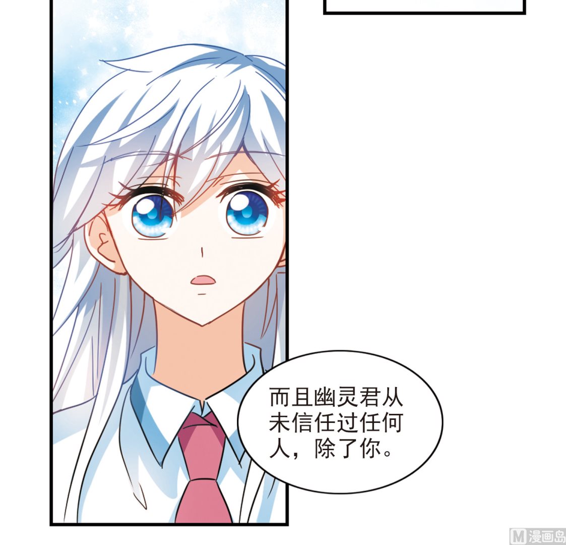 第170话40