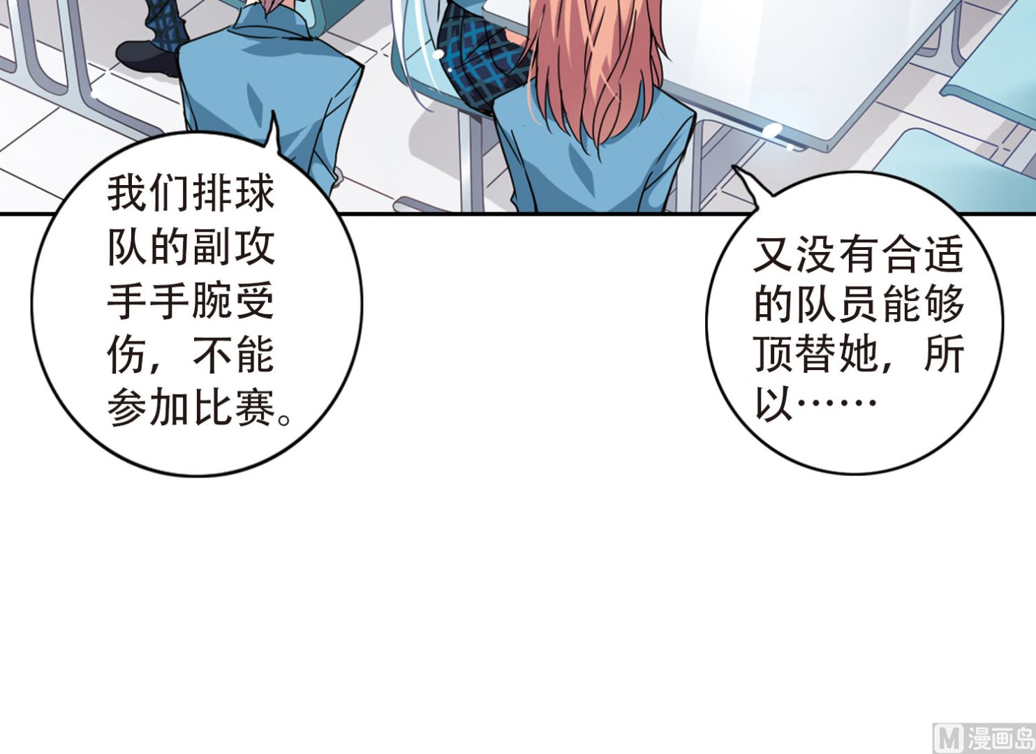 第31话36