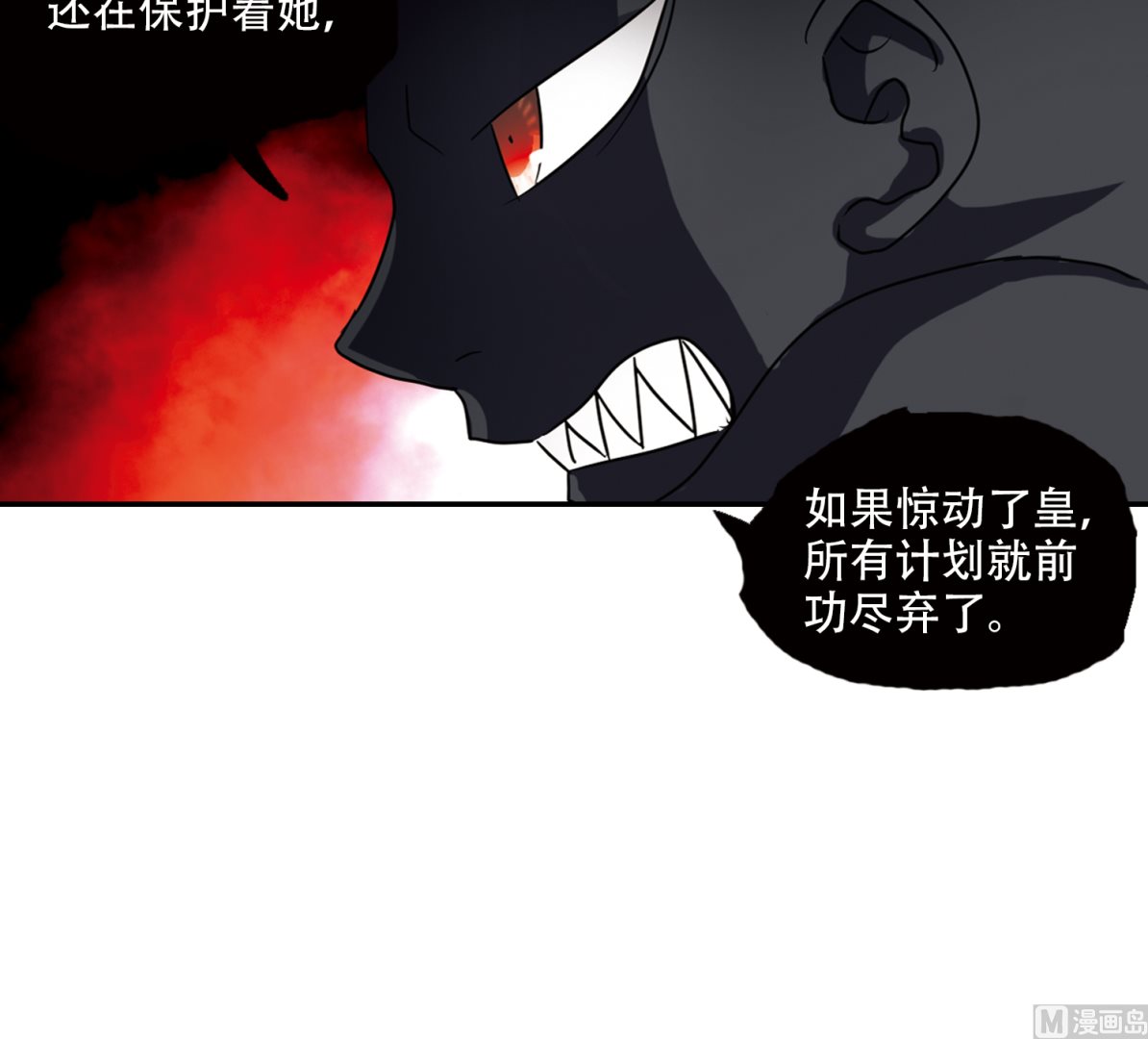 第258话22