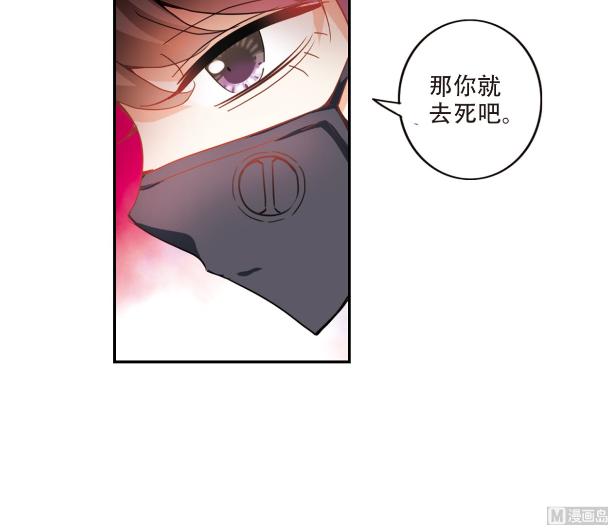 第246话21