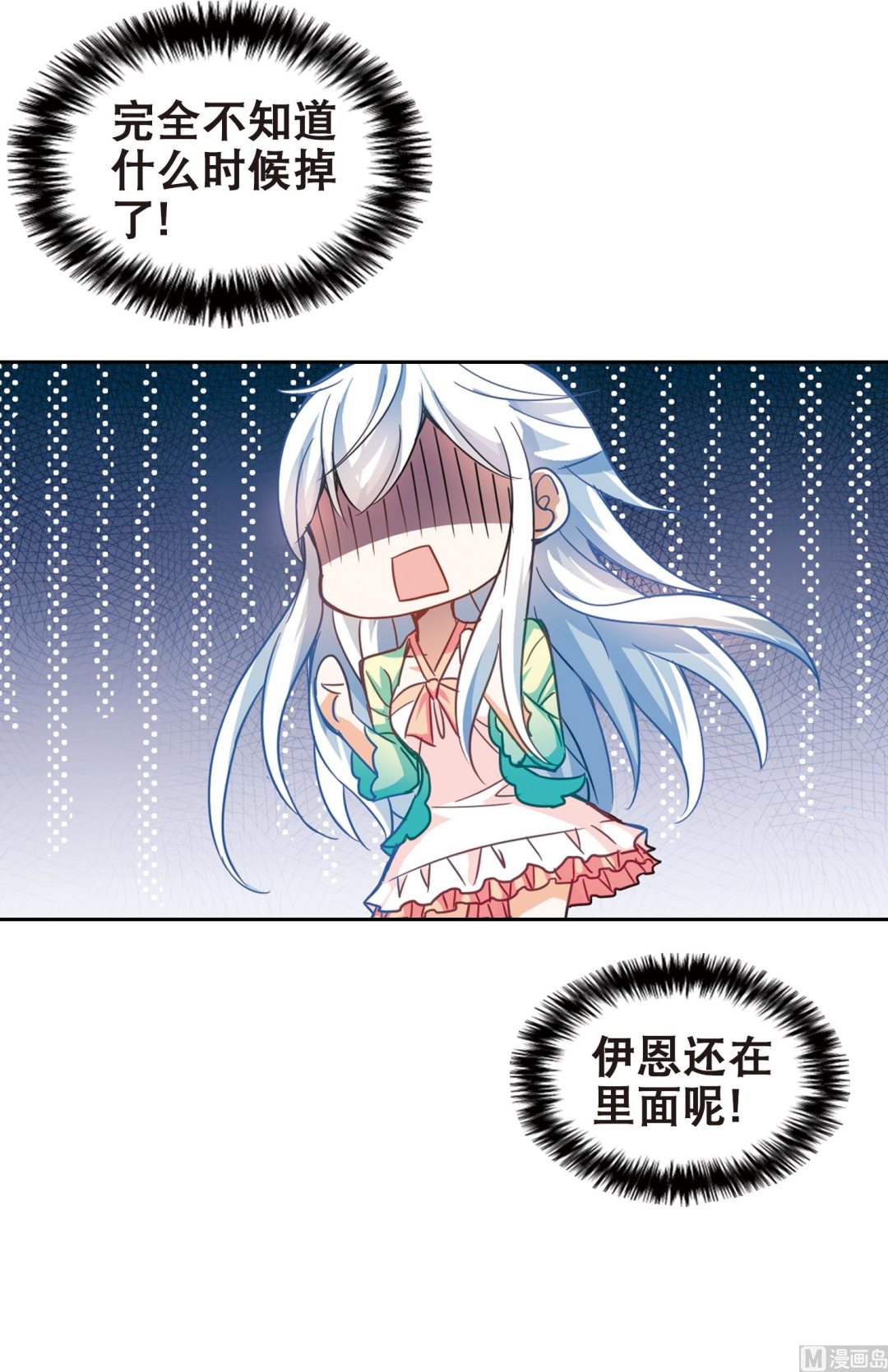 第111话35