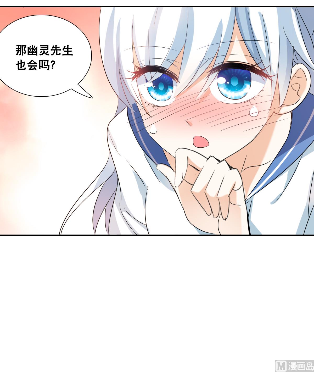 第2季34话8