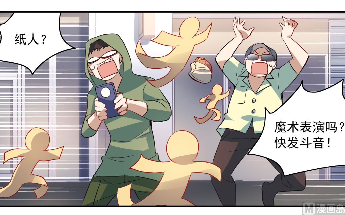 第2季13话33