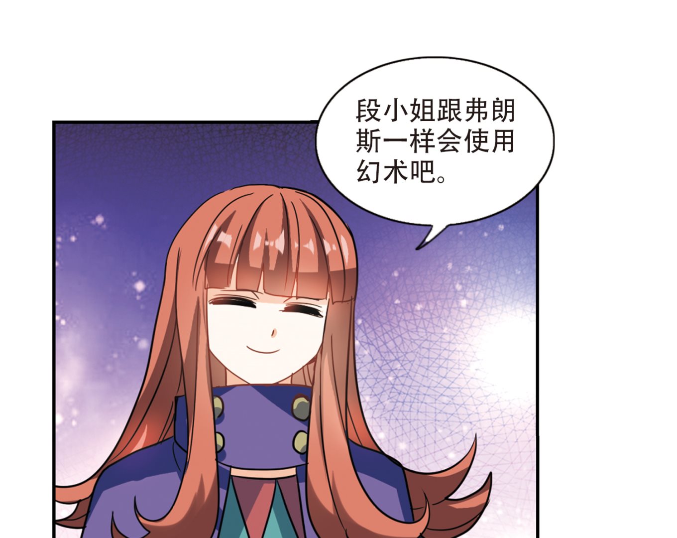 第254话22