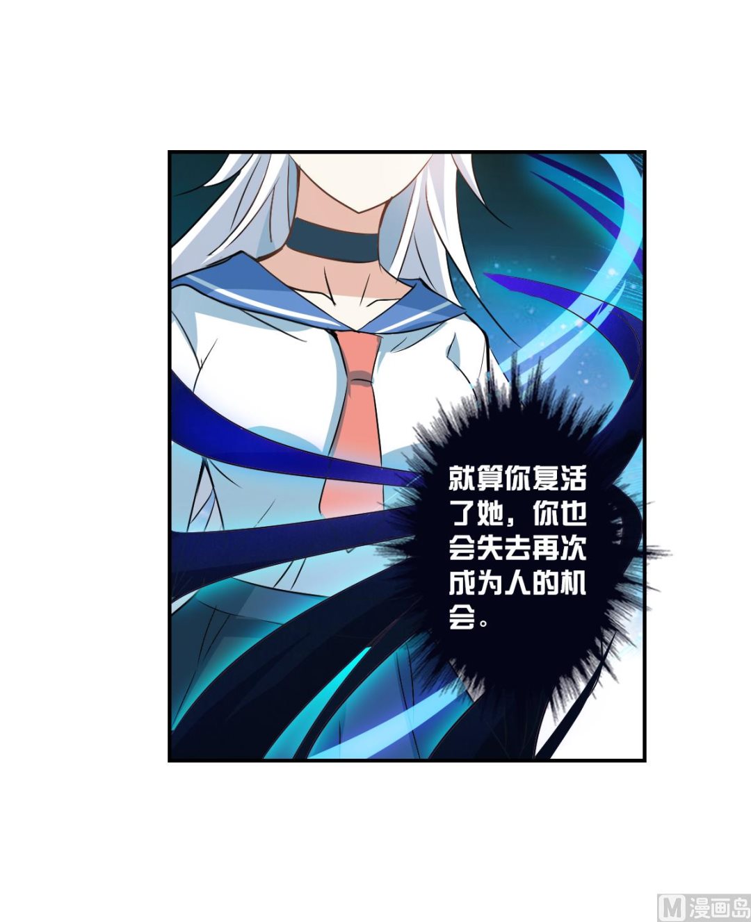 第2季28话18
