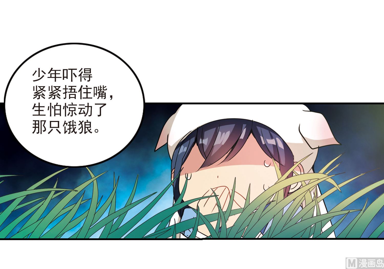 第147话16
