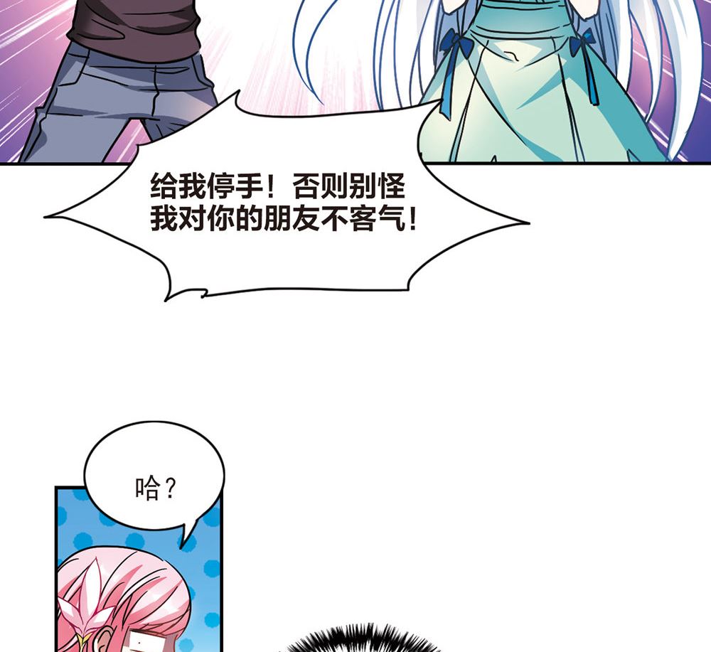 第206话17