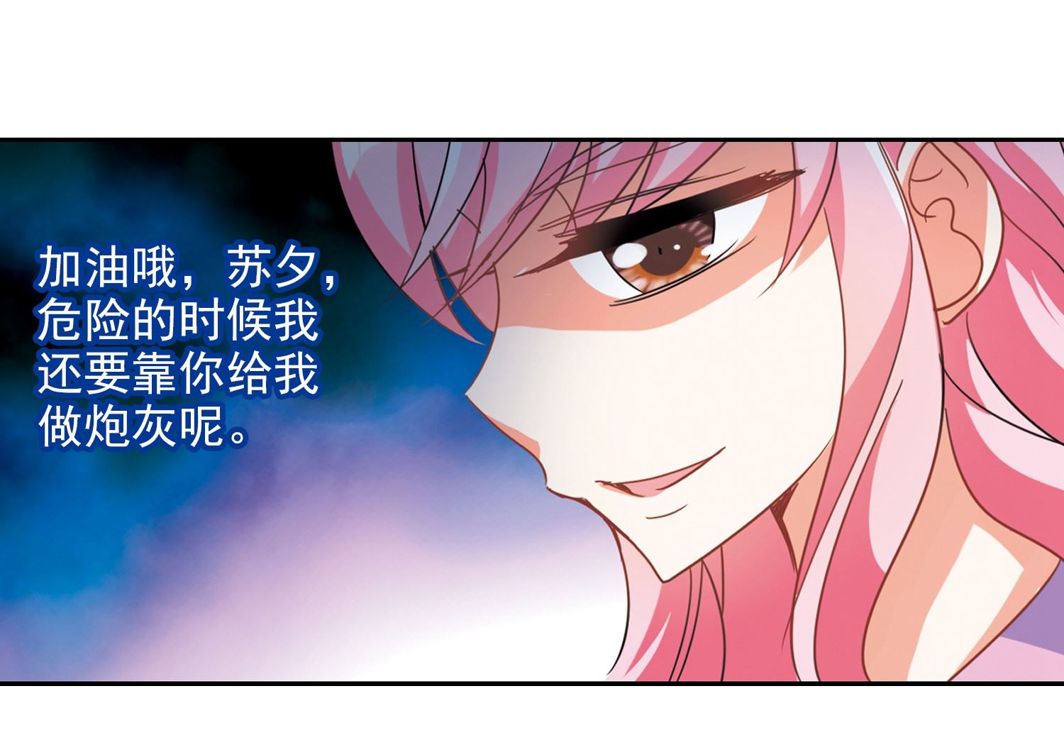 第181话8