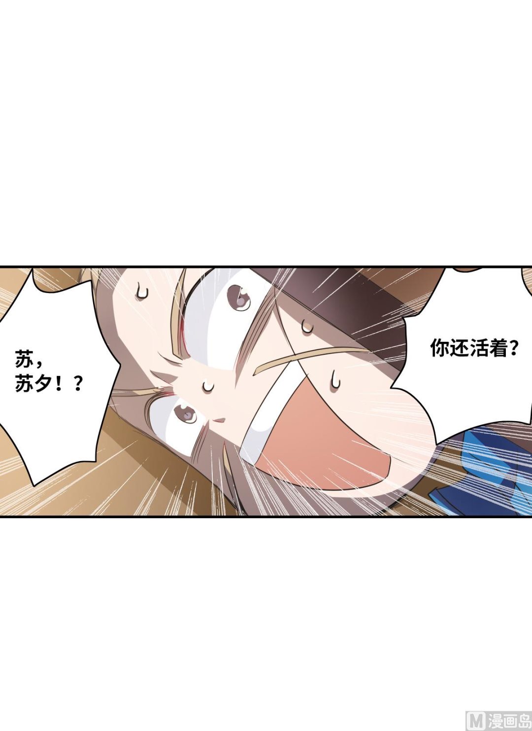 第2季9话6