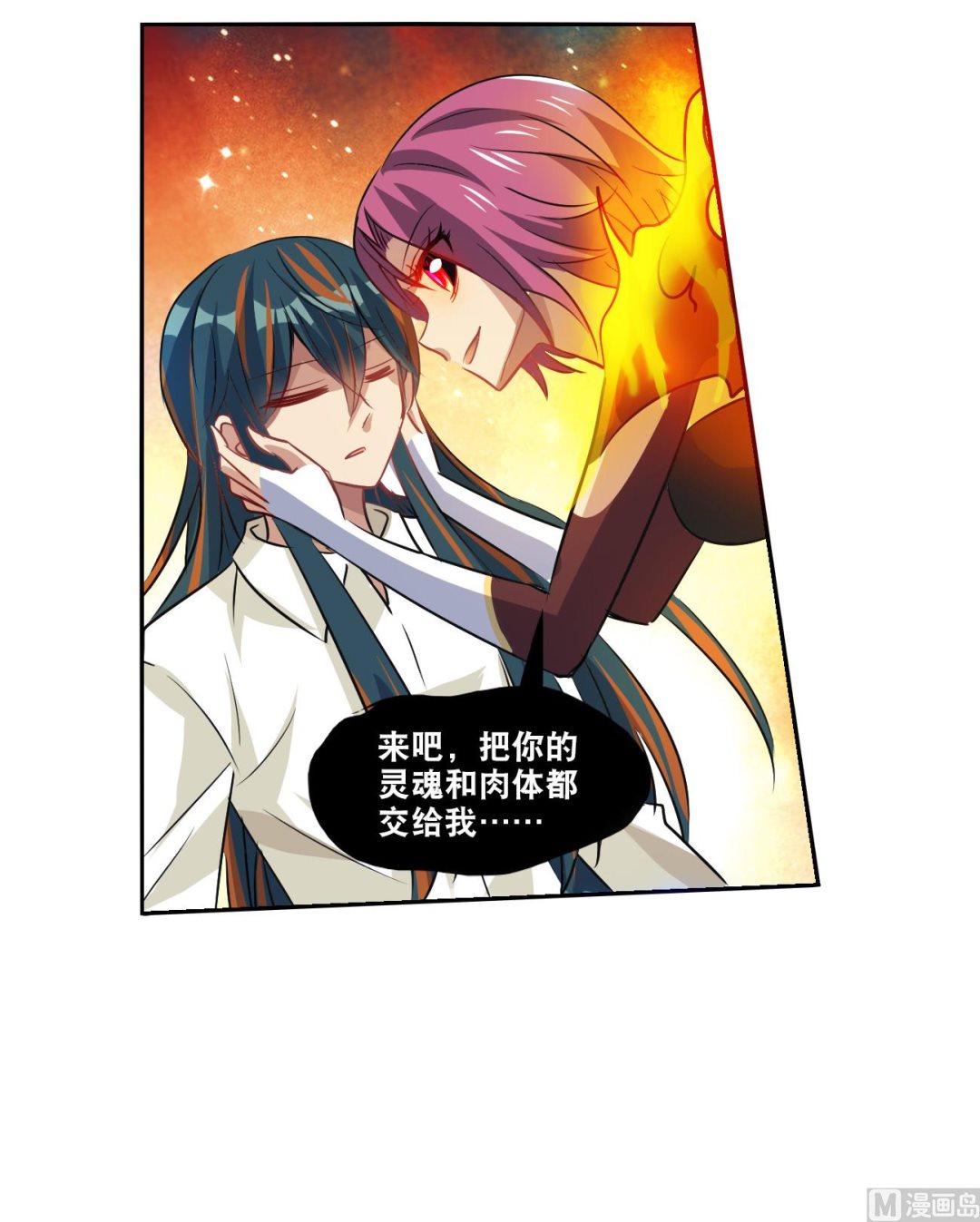 第2季119话10