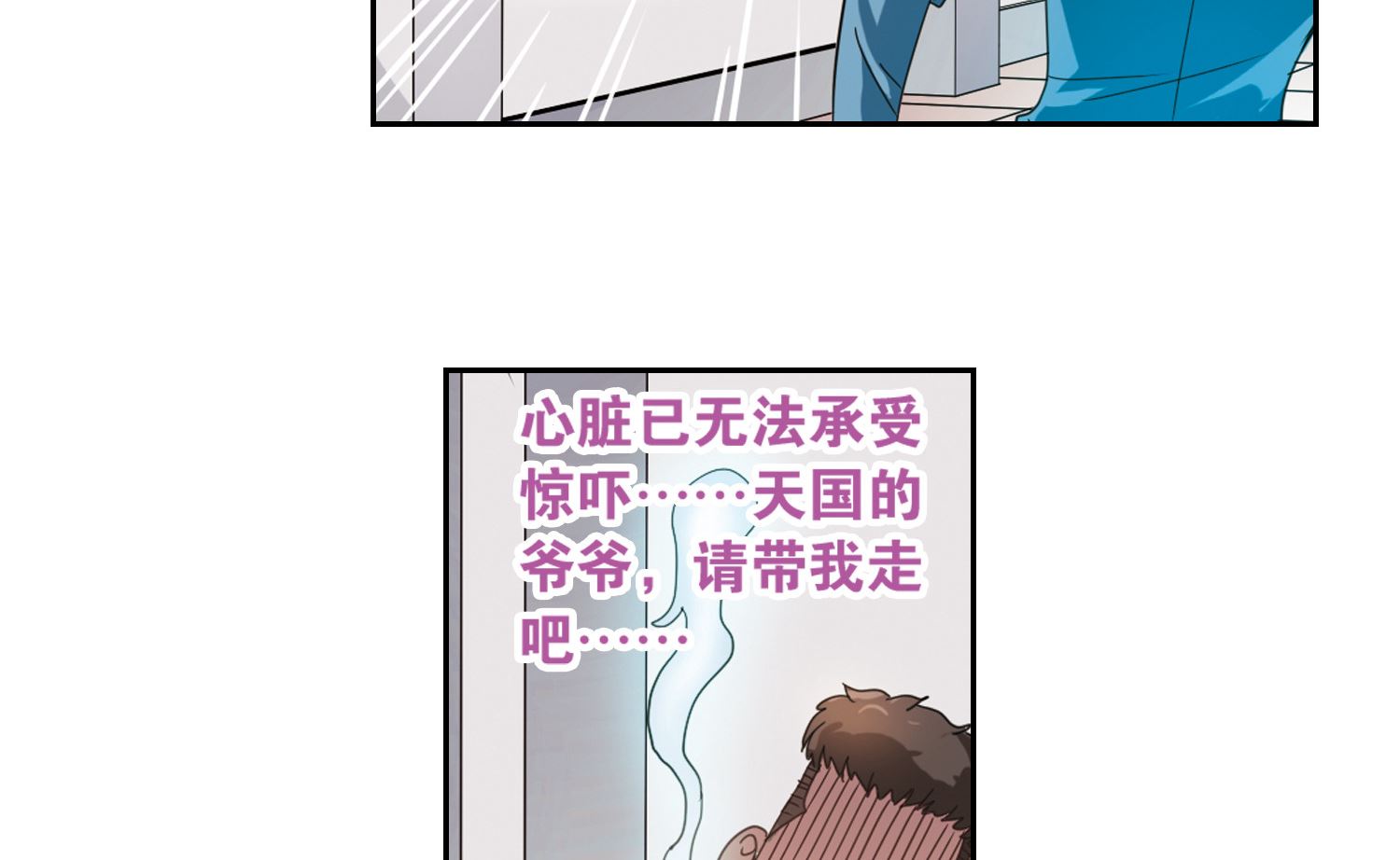 第7话25