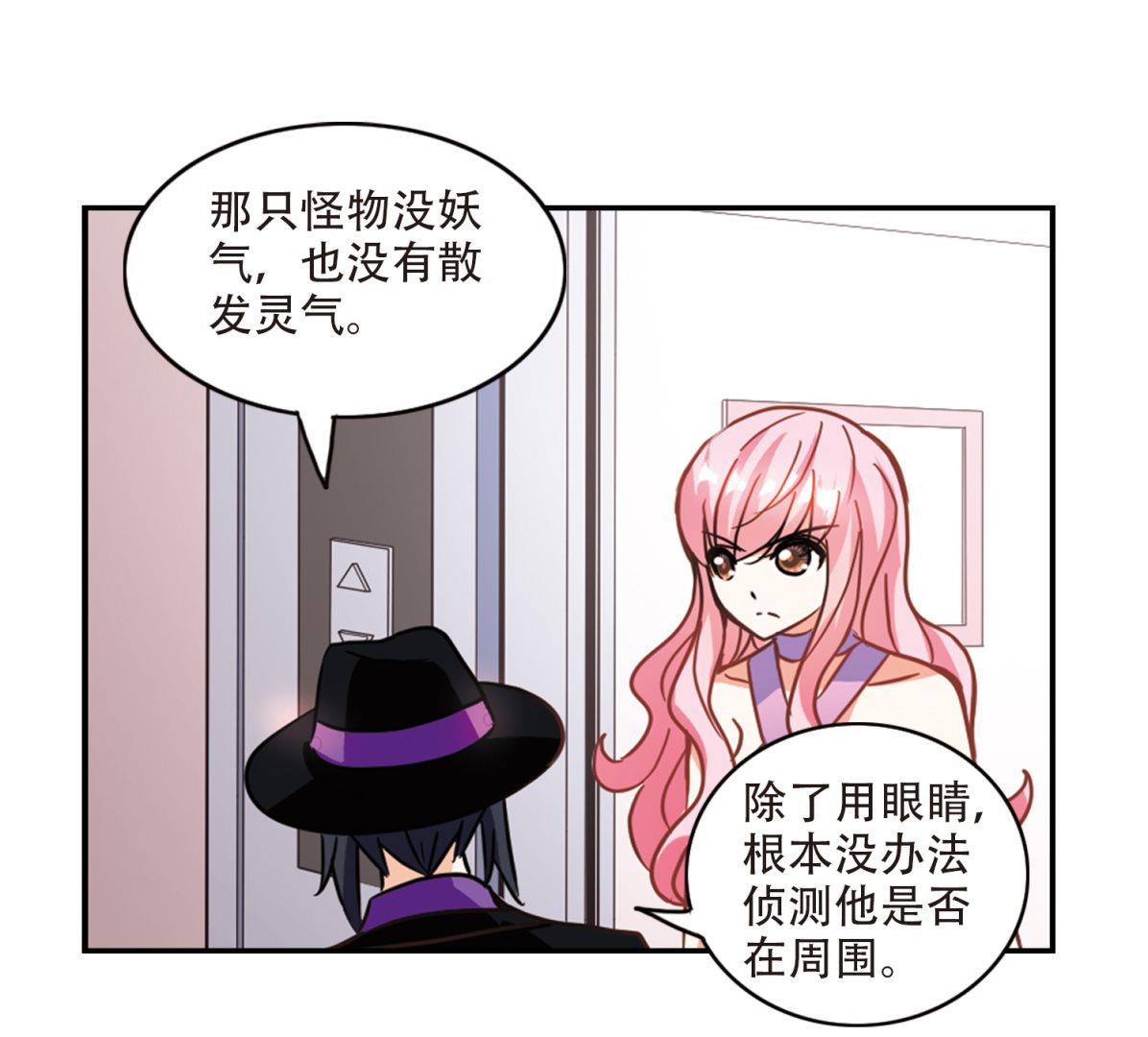 第264话30