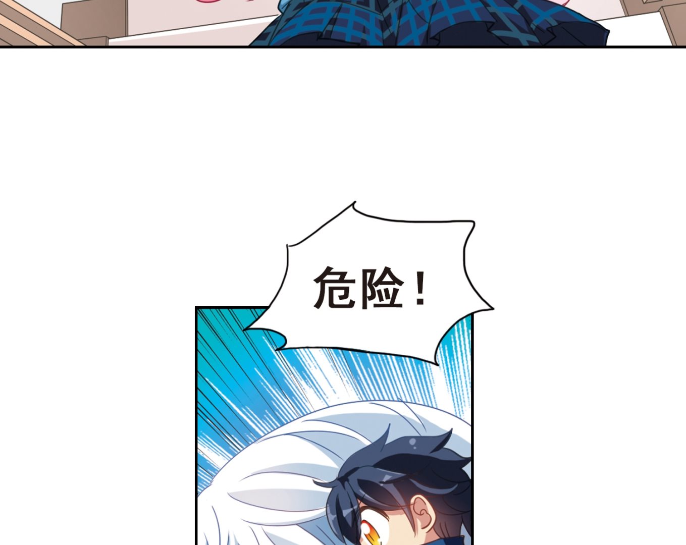第132话33