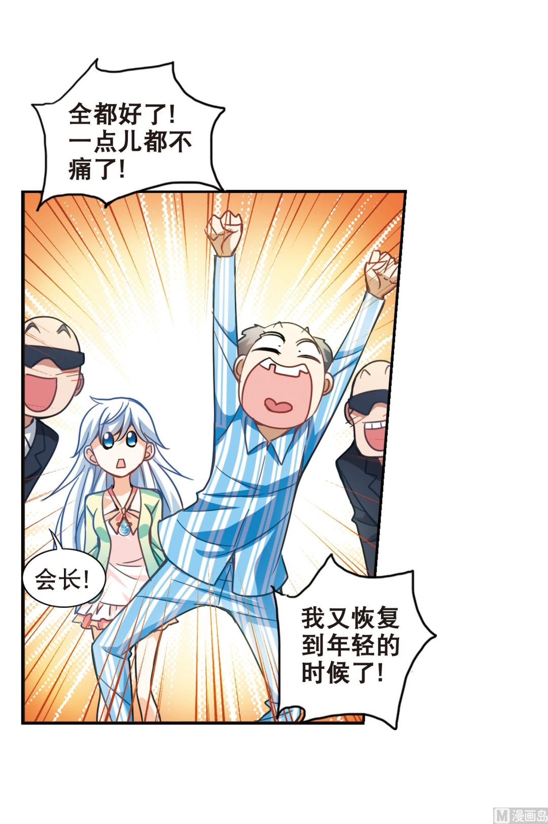 第110话42