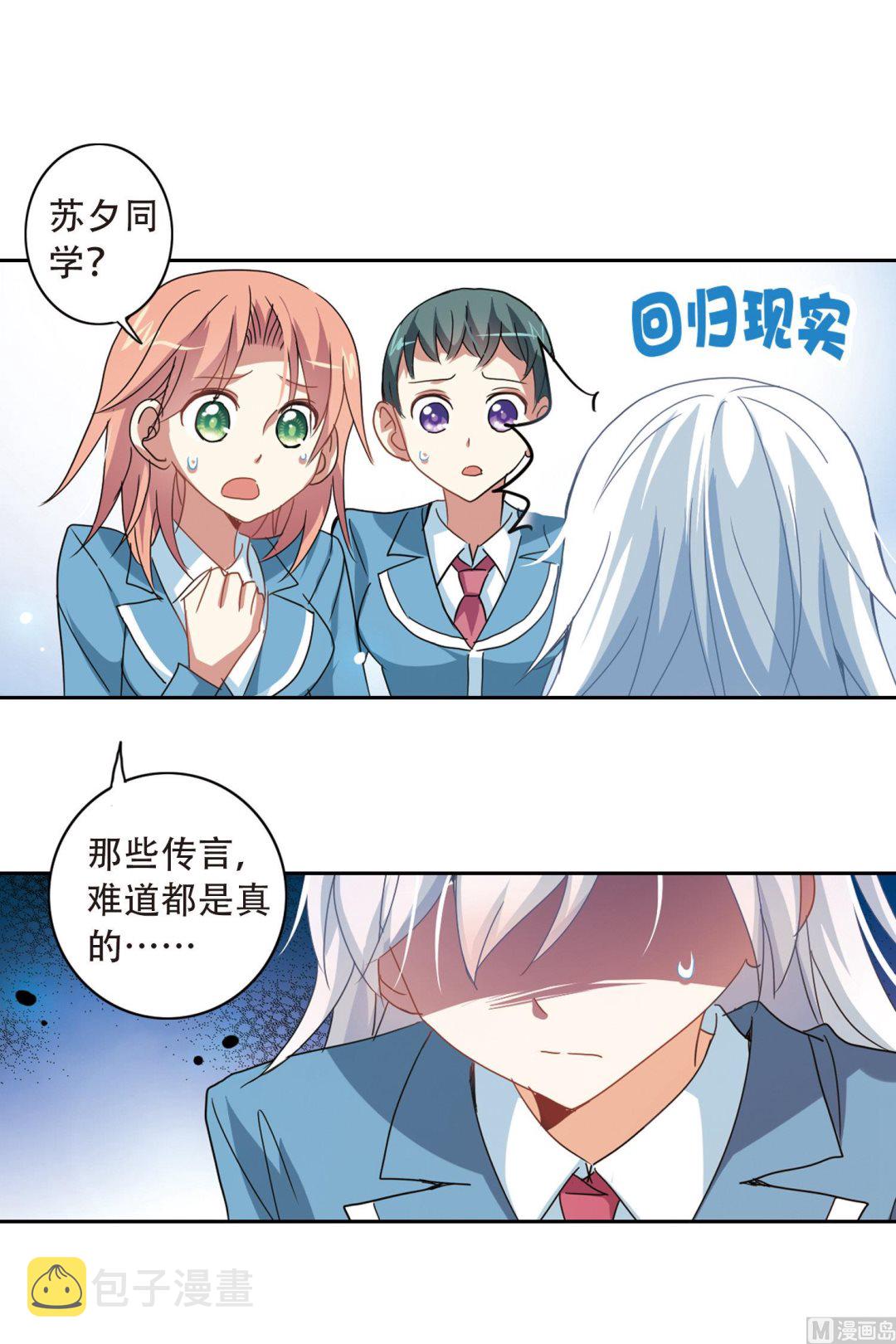 第31话18