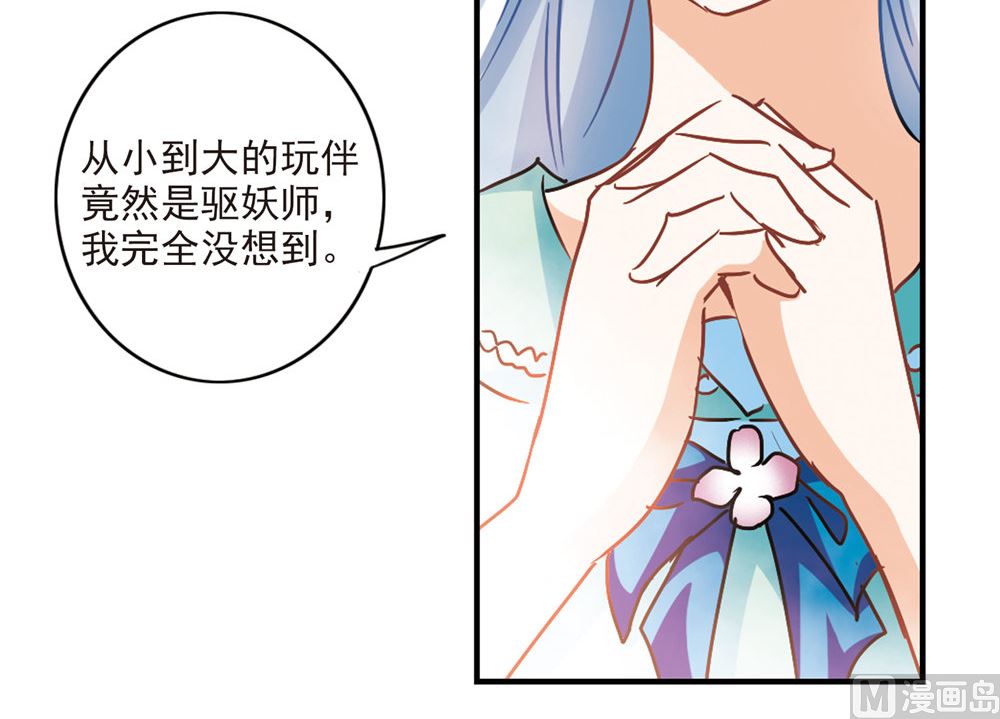 第207话6