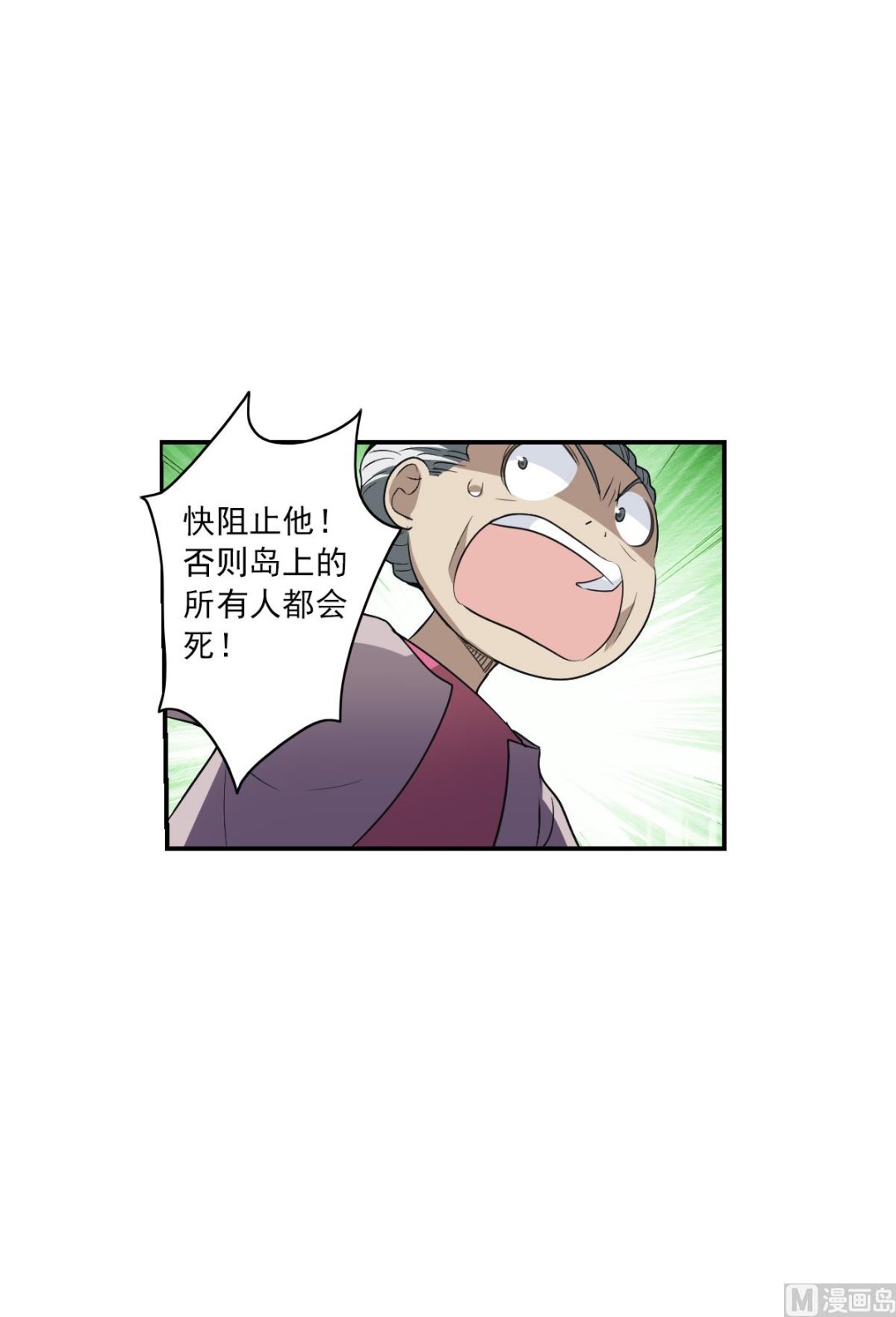 第2季4话21