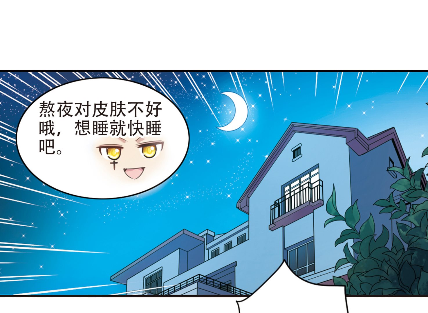 第11话15