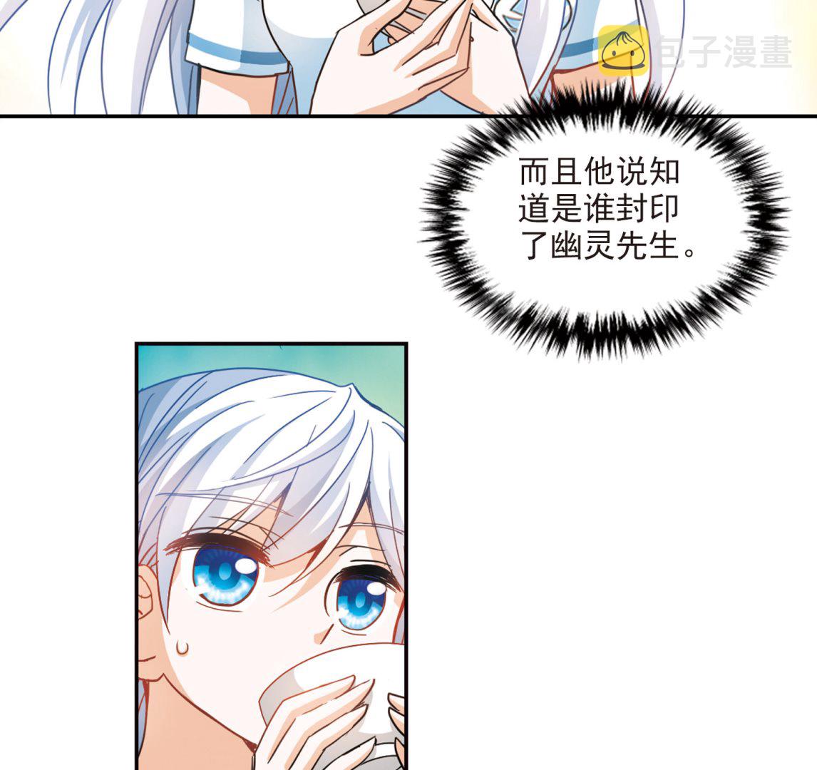 第169话19