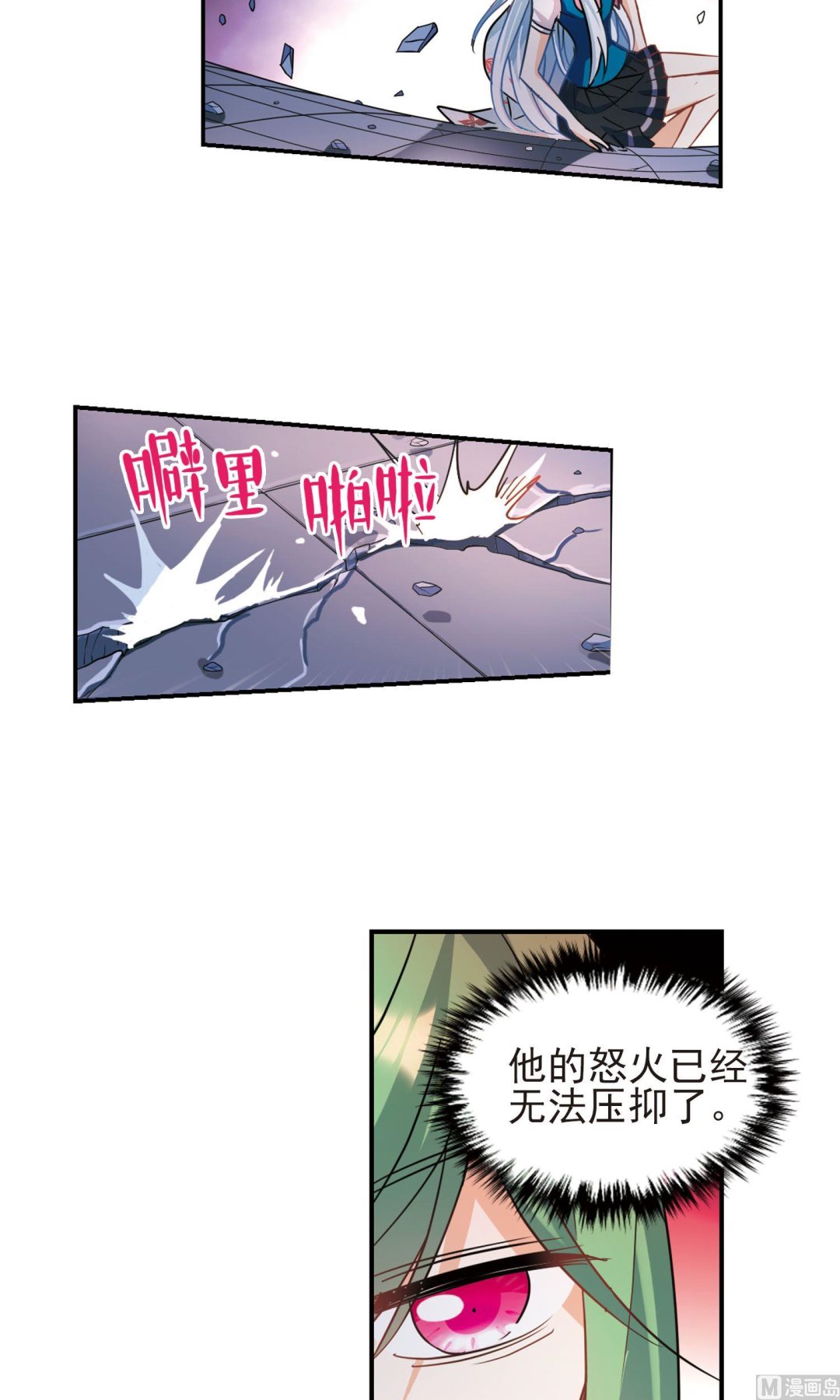 第273话6