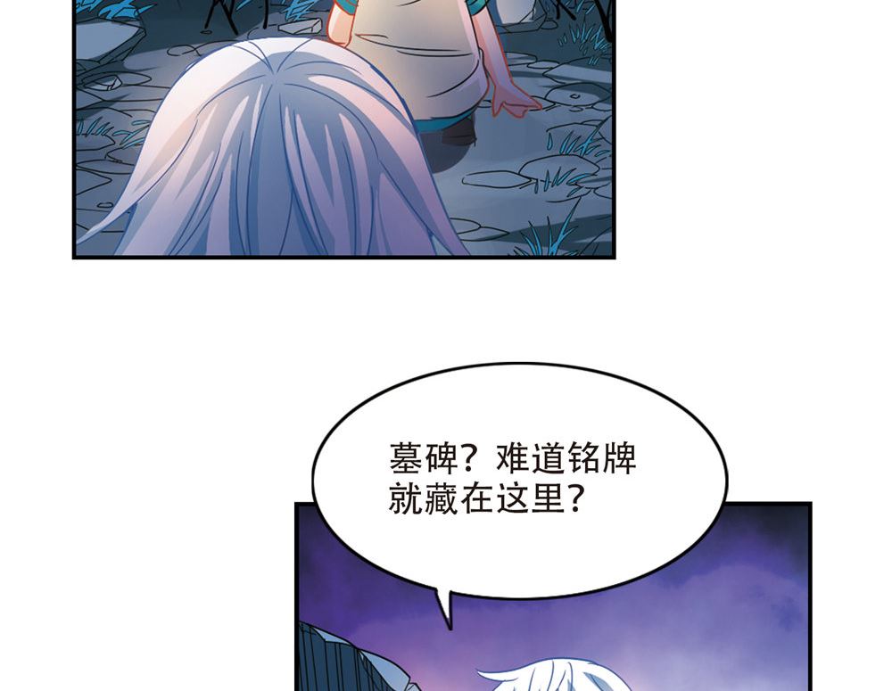 第238话30
