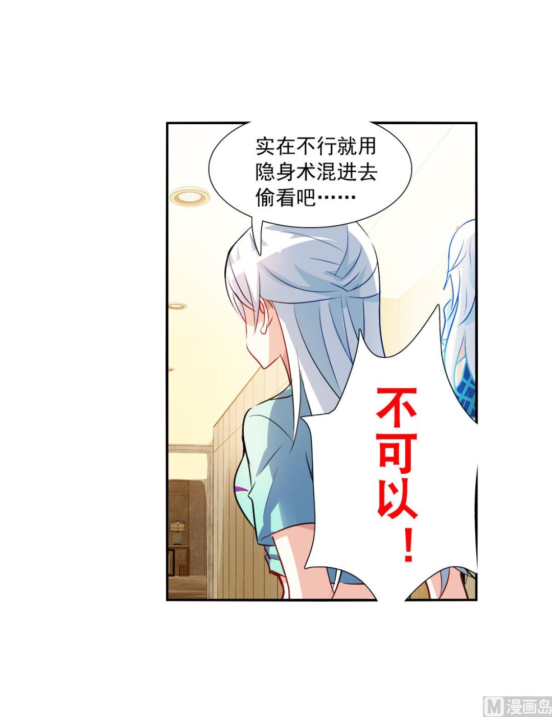 第2季108话15