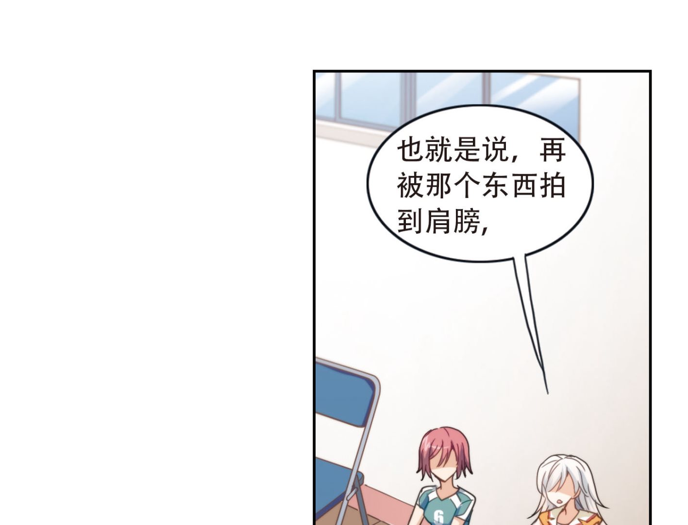 第37话5