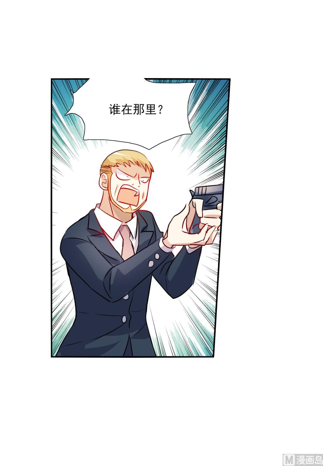 第2季80话3