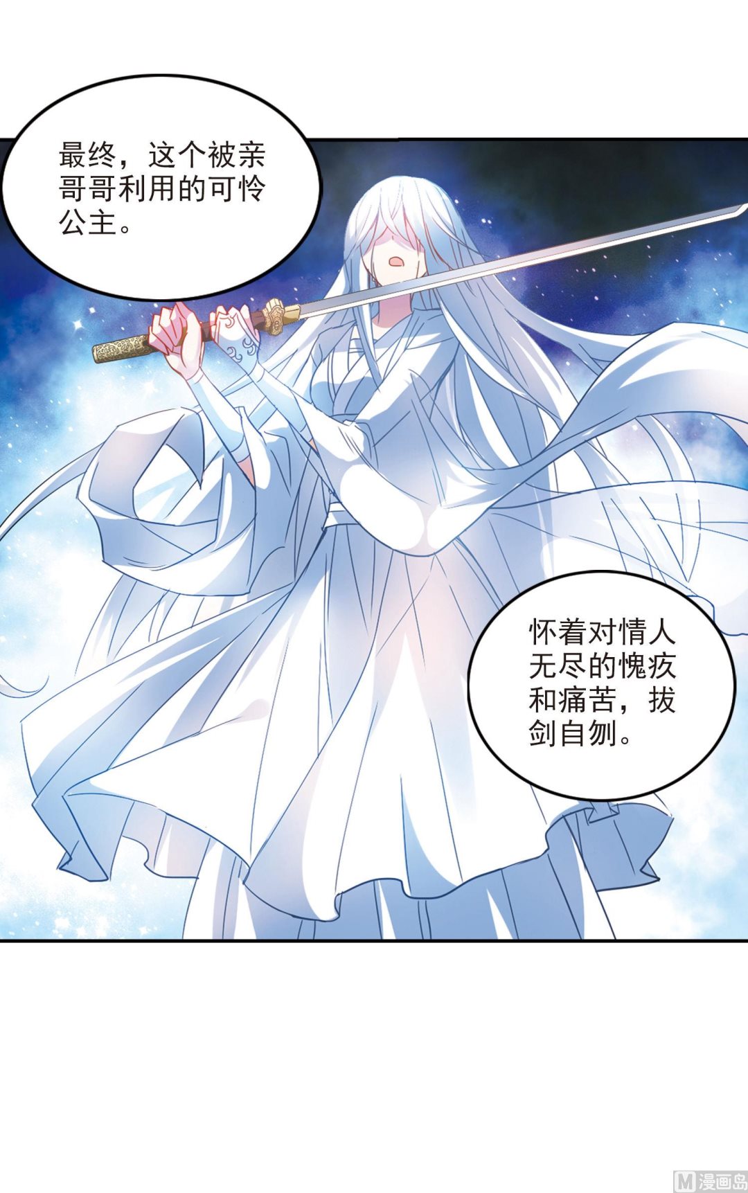 第149话17