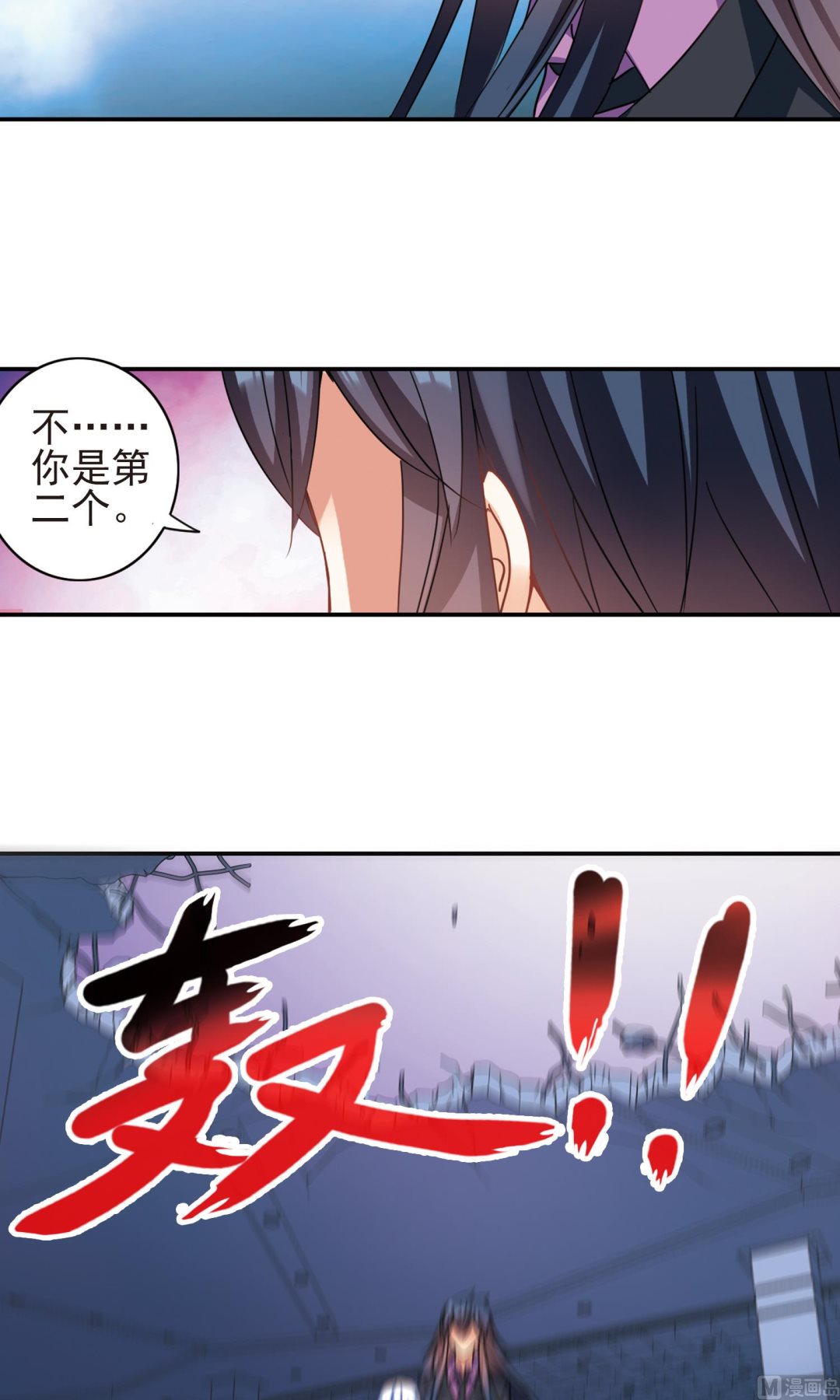 第278话18