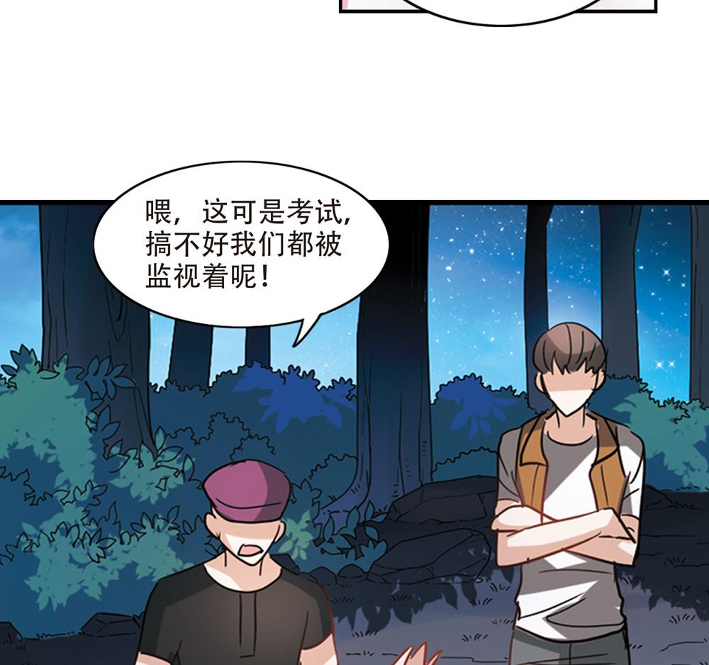 第233话24