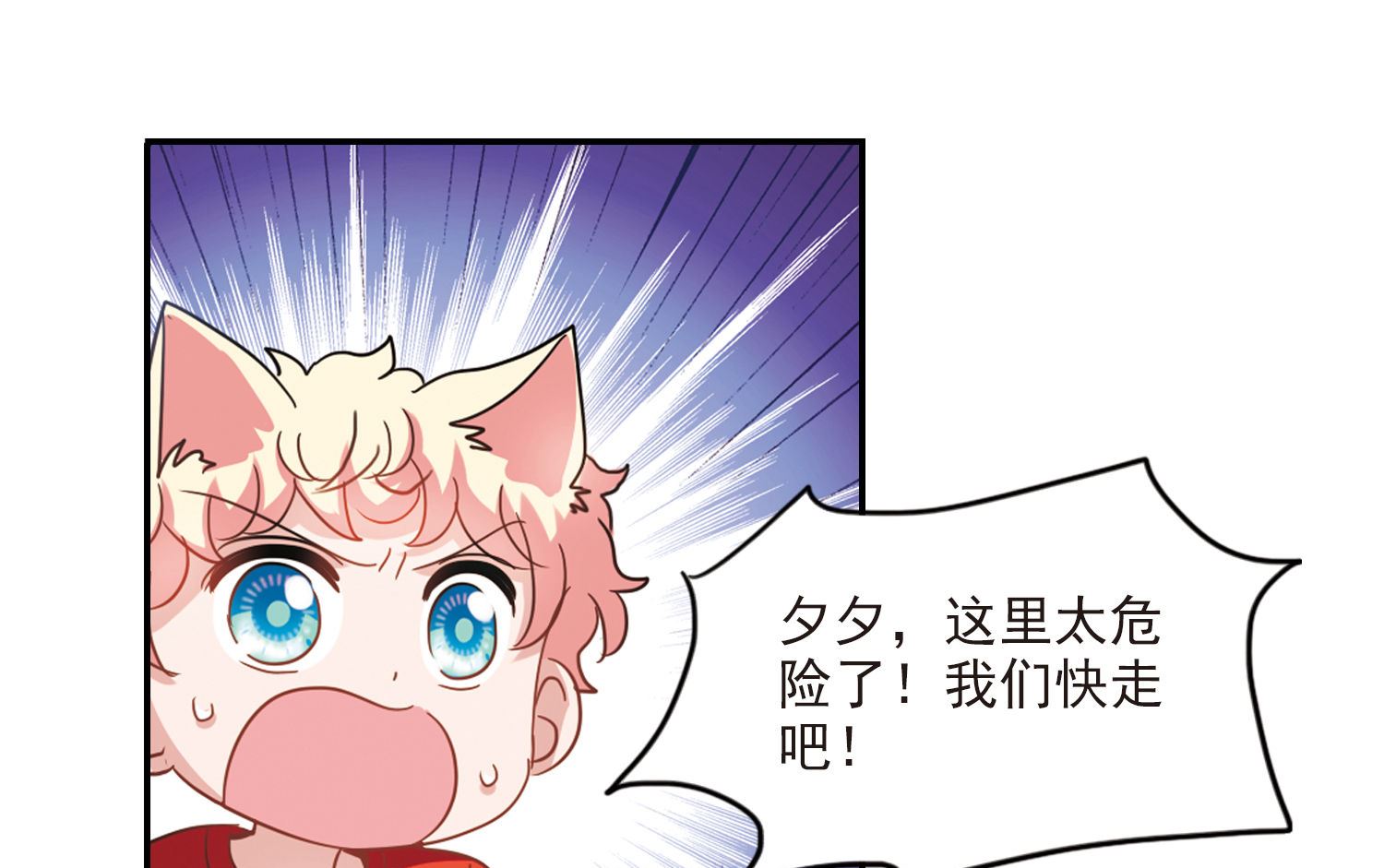 第165话32