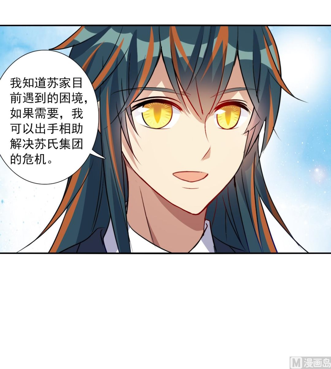 第2季89话14