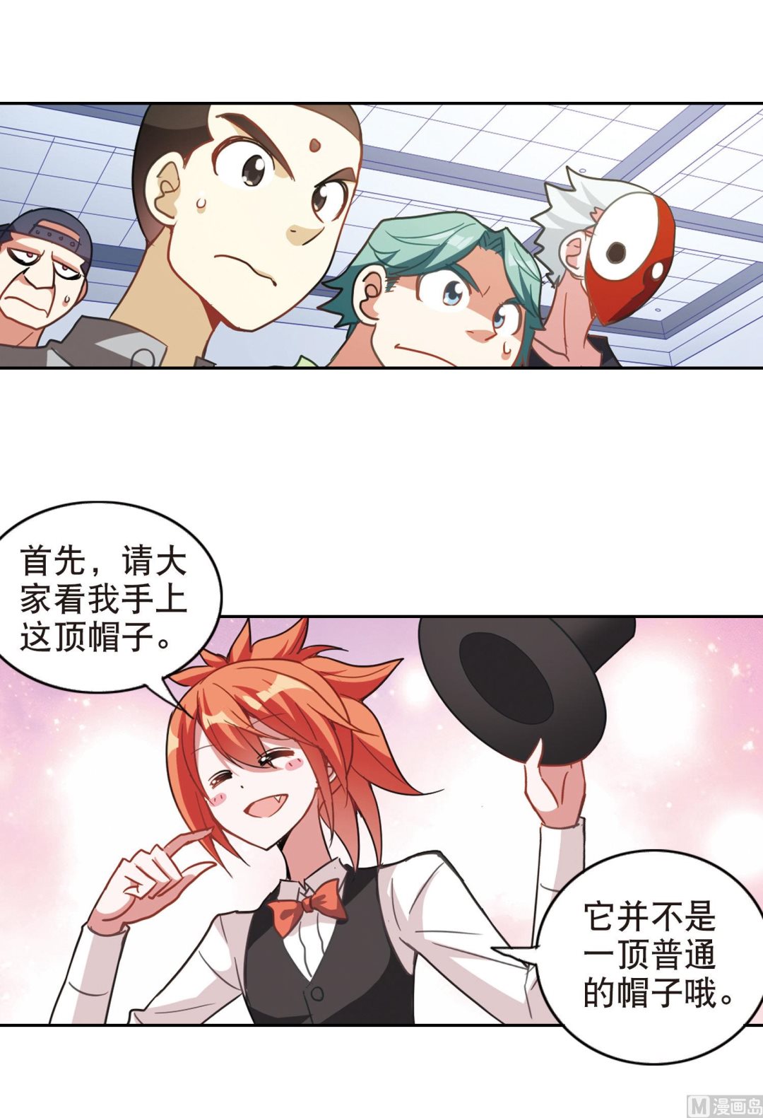 第84话22